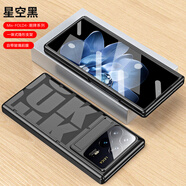 殼殼邦小米MIX Fold4手機(jī)殼超薄全包防摔適用mixflod3折疊屏保護(hù)套殼膜一體磁吸中軸帶支架便攜時(shí)尚潮流 【星空黑】 小米MIXfold4【潮牌系列】