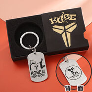 NBA籃球明星鑰匙扣鏈圈掛件庫里詹姆斯包掛飾鞋標科比紀念品禮物 科比灌籃款