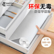 墨斗魚(yú)廚房抽屜墊櫥柜墊紙防水防潮墊衣柜鞋柜防塵墊餐桌防油墊60*500cm