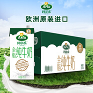阿爾樂(lè )（Arla）德國原裝進(jìn)口全脂純牛奶1L*12盒  營(yíng)養早餐奶優(yōu)蛋白 年貨春節禮盒