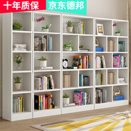 蘭慕坊【評(píng)價(jià)2萬+】書架實(shí)木書柜組合博古架簡(jiǎn)易書架層架落地儲(chǔ)物柜子 暖白色無門 B款60*24*180