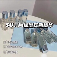 蘇秘37°（Su:m37°）韓國SUM37呼吸藍色套盒蘇秘水分安瓶洗面奶精華兩三件套裝 安瓶5m10瓶