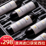 FAKETA【金獎(jiǎng)】澳洲進(jìn)口紅酒 干紅葡萄酒 送禮禮盒裝 赫蘭【6支/箱】