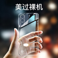 CCYR魅族21手機(jī)殼魅族21pro無(wú)邊框手機(jī)套男女款半包透明防摔硬殼超薄散熱透氣保護(hù)套鏡頭全包四角防摔 魅族21【高品質(zhì)透明殼】