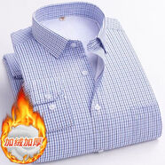 尊首工裝男士保暖襯衫加絨加厚商務(wù)正裝職業(yè)中年格子長(cháng)袖白襯衣免燙 小格蘭 41 150-160斤