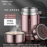 恩壽溯48小時(shí)發(fā)貨雙層燜燒杯316不銹鋼新款冬天燜燒壺保溫飯盒燜粥 1L加厚316不銹鋼經(jīng)典玫瑰 1200ML雙層有小碗
