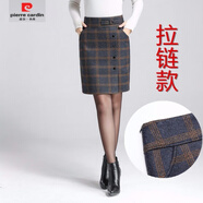 皮爾卡丹（pierre cardin）秋冬新品女裝半身裙格子包臀裙子高腰中裙毛呢裙一步裙顯瘦工作裙 7367-4拉鏈款 27腰圍2尺