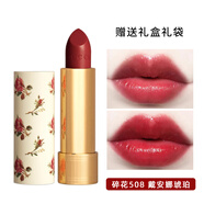 古馳（GUCCI）口紅金管滋潤(rùn)啞光碎花唇膏禮盒送女朋友老婆女友生日禮物女禮盒裝 碎花508 戴安娜琥珀【禮盒裝】