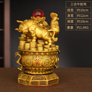 山迪銅聚寶盆三合局?jǐn)[件十二生肖三合貴人山河局全套家居招財(cái)吉祥物 巳酉丑三合局【蛇雞?！?可旋轉(zhuǎn)