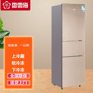 香雪海香雪海三門冰箱、小四門冰箱195-230-290 230土豪金三門電冰箱一級(jí)能效