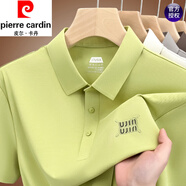 皮爾卡丹冰絲棉涼感舒適男士短袖T恤夏季薄款翻領(lǐng)無(wú)痕POLO衫免燙抗皺上衣 1916迪桑綠 M 165【建議100-120斤】
