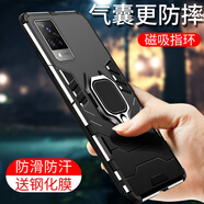 森麥康vivoS9手機殼vivo保護S9e硅膠套s7/s7t氣囊s7e活力版全包邊防摔磨砂軟硬殼男女 S9【磁吸指環(huán)版-炫酷黑】散熱防摔+全屏膜 默認版本1