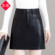 木榮皮裙半身裙女秋冬季2024新款韓版高腰顯瘦a字裙包臀時(shí)尚pu短裙子 黑色 M(建議90-100斤)