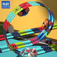 尚韻兒童玩具車(chē)男孩反重力軌道過(guò)山車(chē)益智拼裝diy火車(chē)3-6歲生日禮物10