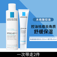 理膚泉（LA ROCHE-POSAY）護膚品套裝清痘水乳水楊酸保濕清爽控油去角質(zhì)熬夜油痘肌化妝品 [清痘凈膚]爽膚水+K乳