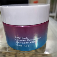 植美村植美植美村ZMC懶人素顏霜卸妝補(bǔ)水保濕滋潤裸妝提亮膚色控油隔離