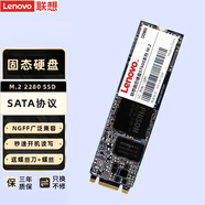 聯(lián)想（lenovo）原裝筆記本固態(tài)硬盤(pán) NGFF M.2 2280 SSD 256G 拯救者i7尊享版