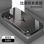 ZKOZKX vivos9手機殼V2072A保護套玻璃新款麋鹿拉絲紋全包鏡頭防摔超薄硬殼軟邊高檔網(wǎng)紅 【石墨灰】拉絲紋-麋鹿+屏幕膜 vivo S9