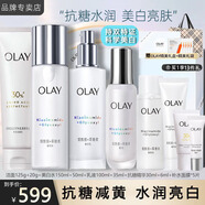 玉蘭油（OLAY）小白瓶美白水乳禮盒護膚化妝品套裝女士補水保濕抗糖減黃節日禮物 【美白4步】潔面+美白水+乳+精華