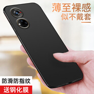 特七 適用ZTE中興小鮮50小鮮60手機(jī)殼V70/Pro暢行60plus防摔V80保護(hù)套a7s超薄硅膠全包軟殼老人手機(jī)套 中興V70Pro（黑色磨砂軟殼）+送膜