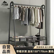 圣諾依琳衣帽架服裝展示架落地掛衣架家用臥室帶框收納架 150*170黑