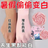煙酰胺櫻花香皂除螨祛痘手工皂控油洗臉潔面淡化黑色素提亮嫩白 植物櫻花手工皂一盒【留香凈膚】 80g