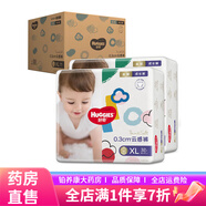 好奇金裝成長褲拉拉褲透氣干爽嬰兒尿不濕整箱批發(fā)L/XL/XXL 好奇金裝成長褲XL64【原箱發(fā)貨】