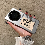 魔杰倫 適用華為mate60pro遙遙領(lǐng)先手機(jī)殼八方來財(cái)紅色高級(jí)感mate50新品mt40e全包防摔 八方來財(cái) GETRICH 黑色彩銀 【其它蘋果華為國(guó)產(chǎn)信號(hào)下單備注】