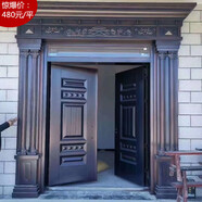 宸宇居農村鋅合金別墅大門(mén)豪華仿銅門(mén)家用防盜門(mén)鑄鋁雙開(kāi)門(mén)自建房入戶(hù)門(mén) 款式21