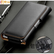 芊戀奾手機皮套掛腰 蘋(píng)果11掛腰包iPhone6/7/8 plus穿皮帶XS Max XR腰帶 【蘋(píng)果12/12Pro】