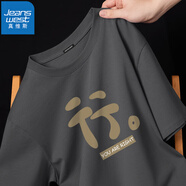 真維斯（Jeanswest）短袖t恤男女同款夏季青少年學(xué)生ins風(fēng)簡(jiǎn)約純棉半袖T恤衫寬松上衣 深灰(你是對的) 2XL 體重【130-150斤左右】