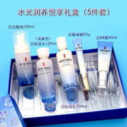 美膚寶·印套裝補(bǔ)水清爽保濕提亮膚色毛孔緊致肌膚護(hù)膚品化妝品送媽媽送老婆 美膚寶水光潤(rùn)養(yǎng)悅享禮盒