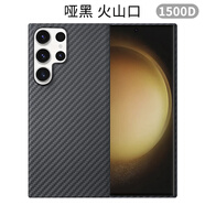 適用三星s23ultra手機(jī)殼凱夫拉芳綸纖維s23+保護(hù)套s24Ultra碳纖維防摔手機(jī)保護(hù)殼套 【啞黑火山口】1500d-順豐特快 三星Galaxy S24 Ultra