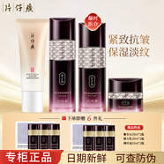 片仔癀套裝凝時(shí)素顏緊致抗皺化妝品 淡化細(xì)紋皺紋滋潤(rùn)修護(hù)補(bǔ)水保濕護(hù)膚 潔面乳+水+彈力乳+緊致塑顏霜