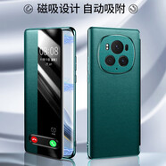 玩出色【免翻蓋接聽(tīng)】榮耀magic6手機殼magic6pro保護套rsr保時(shí)捷磁吸翻蓋真皮套手機套全包防摔商務(wù)男女 【青山黛】升級磁吸翻蓋·免翻蓋接聽(tīng)電話(huà) 【型號：榮耀magic6rsr保時(shí)捷 真皮翻