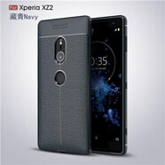 喔屋萊鳴索尼Xperia xz2premium手機(jī)殼XZ2防摔殼XA2保護(hù)套XA1Plus套 XZ2/H8296/H8276青