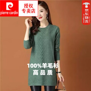 皮爾卡丹（pierre cardin）毛衫中長款毛衣女秋冬百搭針織打底衫毛衣圓羊絨打底衫 綠色 M 100-110斤