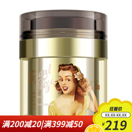 格蘭瑪弗蘭（glamourflage）官店旗艦方東京營自優(yōu)雅伊莉莎蜂蜜緊致護(hù)理套裝潔面啫喱淡紋滋潤補(bǔ)水爽膚乳液面霜 眼霜