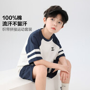 左西男童夏裝套裝兒童運(yùn)動(dòng)短袖純棉夏季2025新款男孩兩件套 白色 120