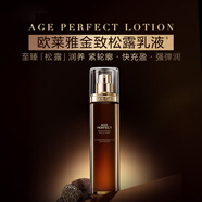 歐萊雅（LOREAL）金致臻顏松露奢養(yǎng)肌活修護(hù)乳液保濕抗皺提拉緊致搽臉乳液面霜女 1瓶裝110ml*1