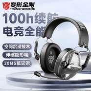 變形金剛（Transformers）頭戴式無(wú)線(xiàn)藍牙耳機電腦fps游戲耳麥專(zhuān)業(yè)電競重低音樂(lè )大黃蜂聯(lián)名款折疊長(cháng)續航筆記本適用蘋(píng)果華為