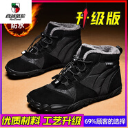 西域駱駝（VANCAMEL）大碼雪地靴男款冬季加絨加厚寬頭加寬五指棉鞋男士45防水46防滑47 黑色升級款 36