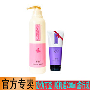 九美狐多魅新版中華神洗洗發(fā)水青蒿川穹凈澈生姜側(cè)柏葉黃芪松露太子參 川穹去屑凈澈洗發(fā)乳
