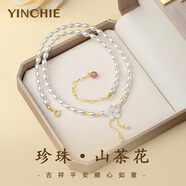 銀千惠925銀珍珠項鏈女士年輕奢款吊墜高級感情人節(jié)生日禮物送女友媽媽 五瓣花施家珍珠項鏈+七倉配送/當(dāng)次日達 玫瑰花禮盒送老婆/配首飾證書/520情人節(jié)女生禮物