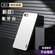 卡亦族適用AppleiPhone6手機(jī)殼磨砂玻璃iPhone6s保護(hù)套新款商務(wù) iPhone6Plus簡(jiǎn)約iPhone6sPlus防摔超薄 【磨砂AG殼】升級(jí)防摔版 象牙白G7594 Apple iP