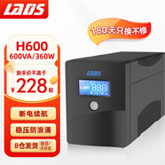 雷迪司H600 ups不間斷電源600VA/360W 家用辦公電腦防停電穩壓器220V應急備用電源