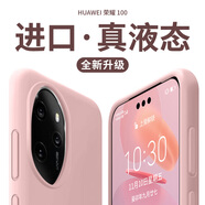 岡科適用華為榮耀100pro手機殼新款液態(tài)硅膠Magic6全包軟防摔90pro+情侶80GT超薄4純色5男女lite高級感 【砂粉色】 榮耀Magic6Lite