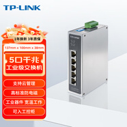 普聯(lián)（TP-LINK）5口千兆Web網(wǎng)管工業(yè)企業(yè)級以太網(wǎng)交換機TL-SG2005工業(yè)級 1個(gè)企業(yè)辦公網(wǎng)絡(luò )網(wǎng)管交換機  