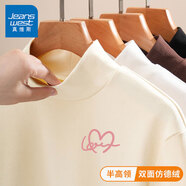 真維斯（JEANSWEST）打底衫女秋冬季新款長(zhǎng)袖t恤加絨保暖上衣德絨內(nèi)搭氣質(zhì)高級(jí)感女裝 米色 愛(ài)心線粉_K L 【推薦體重100-125斤】
