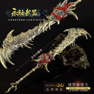 捷霸（JBA）永劫無間手辦周邊武器魂花晶錦鯉化龍落櫻狼主太刀兵器模型擺件 謫星-狼主-30CM 配展示架
